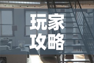 玩家攻略“微信网页牛牛链接房间卡”链接房卡在哪里获取