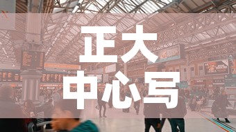 正大中心写字楼租金价钱 → 正大中心租金多少钱 正大中心写字楼租金价钱 → 正大中心租金多少钱