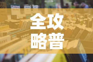 全攻略普及“微信炸 金花房卡链接购买”详细房卡怎么购买教程