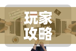 玩家攻略“微信里面牛牛房卡充值方式”购买房卡介绍