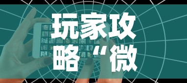 玩家攻略“微信好友创建炸 金花房间	”房卡怎么购买