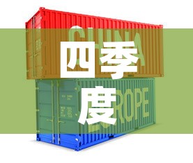 四季度国际黄金价格走势›四季度黄金行情预测 四季度国际黄金价格走势›四季度黄金行情预测
