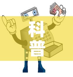 房卡全攻略“炸 金花链接房卡哪里买	”详细房卡教程