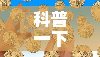 房卡全攻略“炸 金花链接房卡哪里买”详细房卡教程