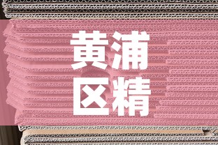 黄浦区精密合金价格走势：上海合金厂电话