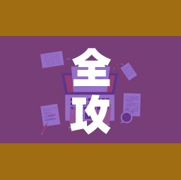 给大家讲解“微信金花链接房卡平台”获取房卡教程-哔哩哔哩