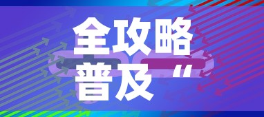 全攻略普及“随意玩大厅在哪里购买房卡”房卡获取方式