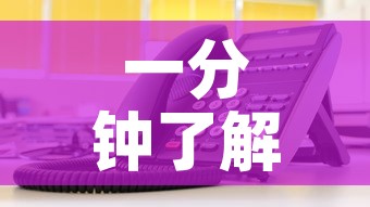 一分钟了解“微信炸 金花在哪充值”详细房卡教程