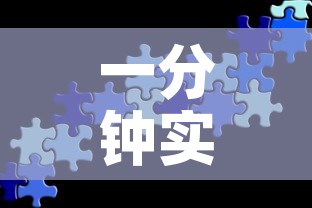 一分钟实测分享“微信牛牛炸 金花”购买房卡介绍