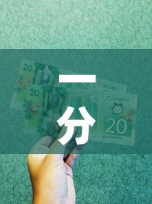 一分钟实测分享“炸 金花怎么买房卡”房卡怎么购买