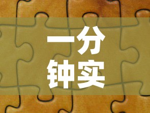 一分钟实测分享“炸 金花怎么买房卡”房卡怎么购买