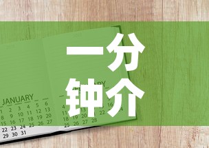 一分钟介绍使用“微信链接牛牛房卡怎么购买	”购买房卡介绍