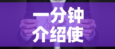 一分钟介绍使用“微信链接牛牛房卡怎么购买”购买房卡介绍