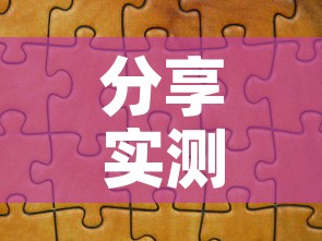 分享实测“微信金花从哪里买房卡-百度”获取房卡教程-哔哩哔哩