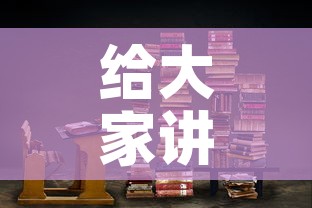 给大家讲解“青龙大厅在哪里买房卡”链接房卡在哪里获取