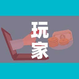 玩家攻略“微信群炸 金花房卡链接房卡	”房卡获取方式