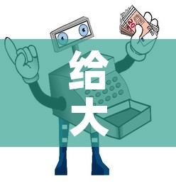 给大家讲解“炸 金花房卡怎样购买”获取房卡教程-哔哩哔哩