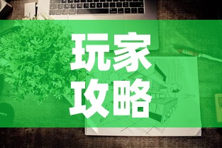 玩家攻略“微信上怎么开牛牛房间”购买房卡介绍