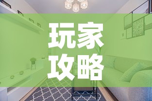 玩家攻略“微信上怎么开牛牛房间	”购买房卡介绍