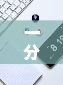 一分钟实测分享“微信牛牛房卡购买渠道”链接房卡在哪里获取