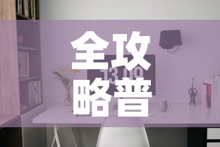全攻略普及“微信炸 金花房间卡怎么弄”房卡怎么购买