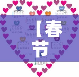 【春节几号·春节几号免高速费】