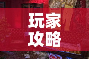 秒懂教程“6人炸 金花怎么开”获取房卡教程-哔哩哔哩