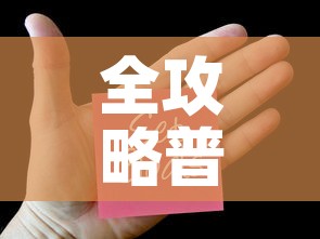 全攻略普及“微信斗牛牛小程序叫什么”详细房卡怎么购买教程