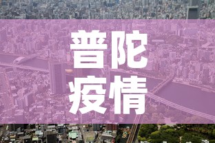 哈尔滨疫情8号最新通告›哈尔滨8例确诊轨迹