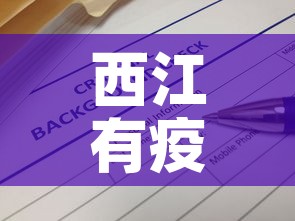 房卡全攻略“炸 金花正版链接房卡”房卡链接获取