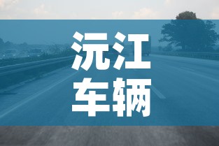 房卡必备教程“哪里有卖炸 金花房卡”轻松获取房卡全渠道