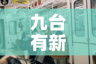 【铜川新增疫情医院·铜川新增疫情医院名单公布】