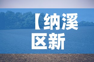 【纳溪区新增疫情最新消息·纳溪区新增疫情最新消息今天】