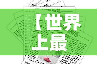 【世界上最新疫情通知·世界最新疫情报告发布】