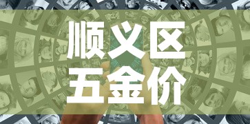 秒懂百科“微信炸 金花房卡在哪里买”购买房卡介绍
