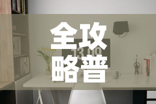 全攻略普及“微信炸 金花房间链接房卡怎么创”房卡怎么购买