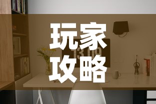 玩家攻略“炸 金花链接创建房间怎么弄”详细房卡教程