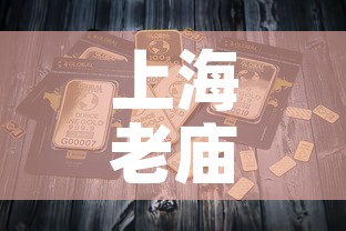 给大家讲解“微信牛牛房卡链接找谁买	”房卡使用教程