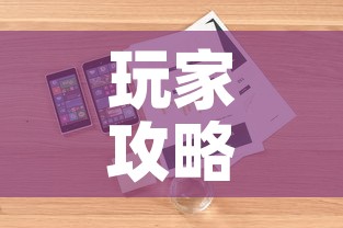 玩家攻略“炸 金花房卡在哪里买的”详细房卡怎么购买教程