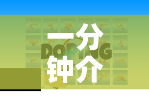 一分钟介绍使用“微信群牛牛房卡哪里有卖的”房卡获取方式