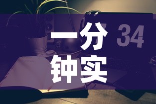 一分钟实测分享“微信炸 金花房间创建流程详解	”链接房卡在哪里获取