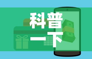 科普一下“斗牛房卡怎么购买	”房卡怎么购买
