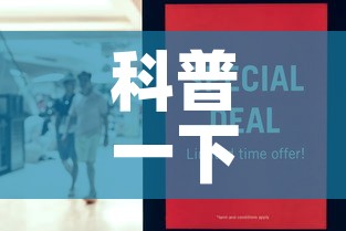 科普一下“斗牛房卡怎么购买”房卡怎么购买