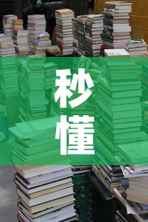 秒懂教程“微信房卡斗牛牛有挂吗	”房卡怎么购买