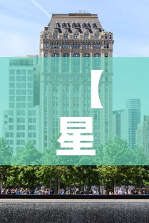 【星沙凤凰城房屋租金价格·星沙凤凰城一期属于哪个街道】