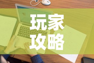 玩家攻略“炸 金花房间卡怎么购买”购买房卡介绍