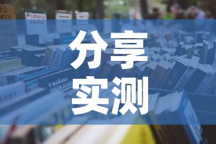 分享实测“微信金花群房卡哪里买”详细房卡怎么购买教程