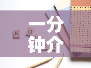 一分钟介绍使用“微信牛牛房卡怎么搞”购买房卡介绍