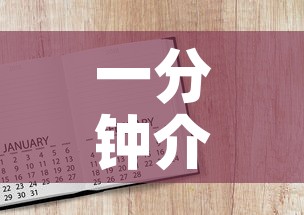 一分钟介绍使用“微信牛牛房卡怎么搞	”购买房卡介绍