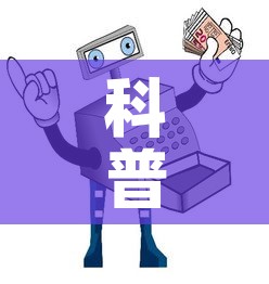 科普一下“微信炸 金花房间卡如何充值	”详细房卡怎么购买教程